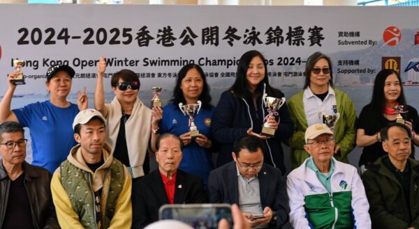 第三十五屆香港公開冬泳錦標賽2024-2025