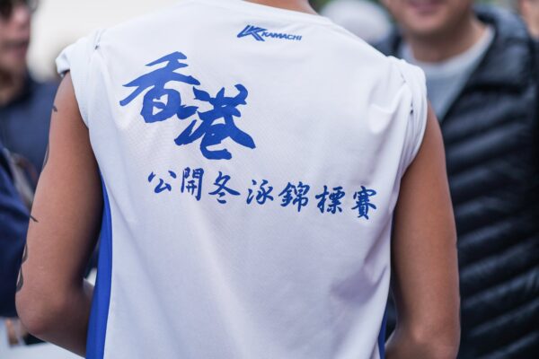 泳衣紀念品